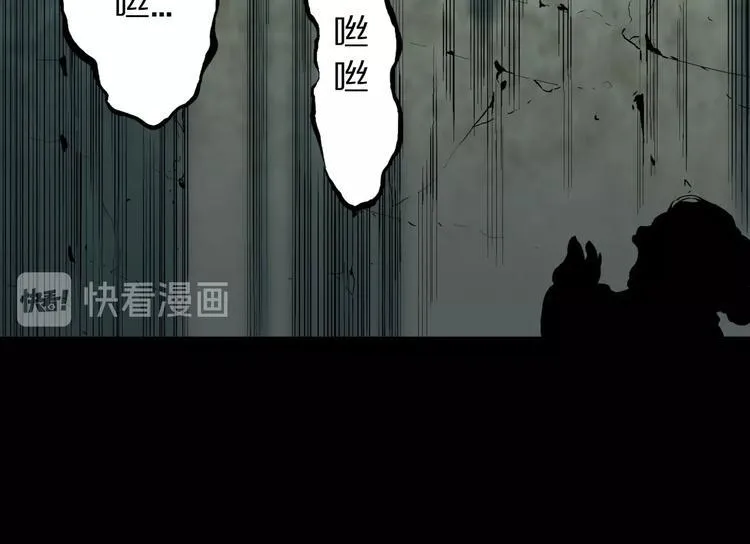 第23话 童年阴影 第51页