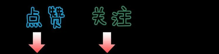 第23话 童年阴影 第76页