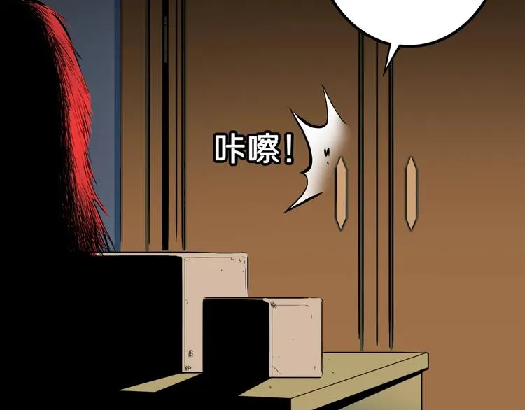 第24话 真爱娃娃和古怪玩偶 第22页