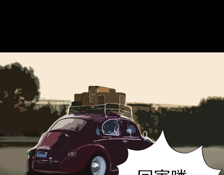 第24话 真爱娃娃和古怪玩偶 第40页