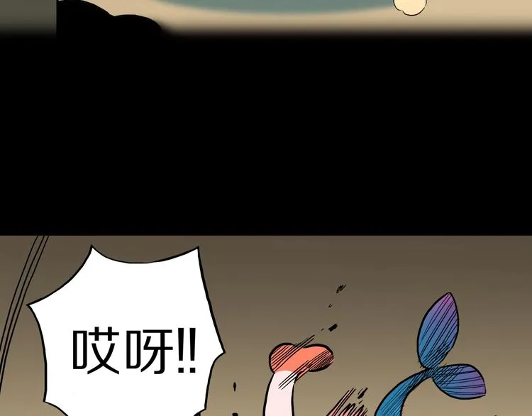 第24话 真爱娃娃和古怪玩偶 第44页