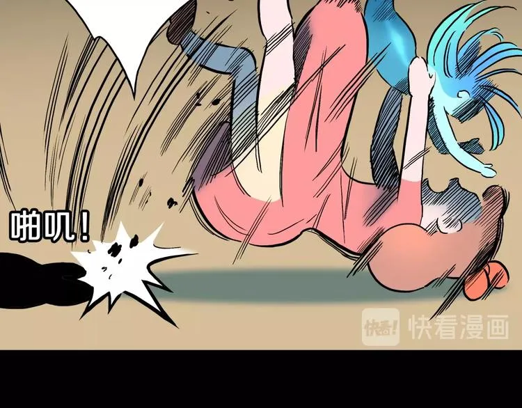 第24话 真爱娃娃和古怪玩偶 第45页
