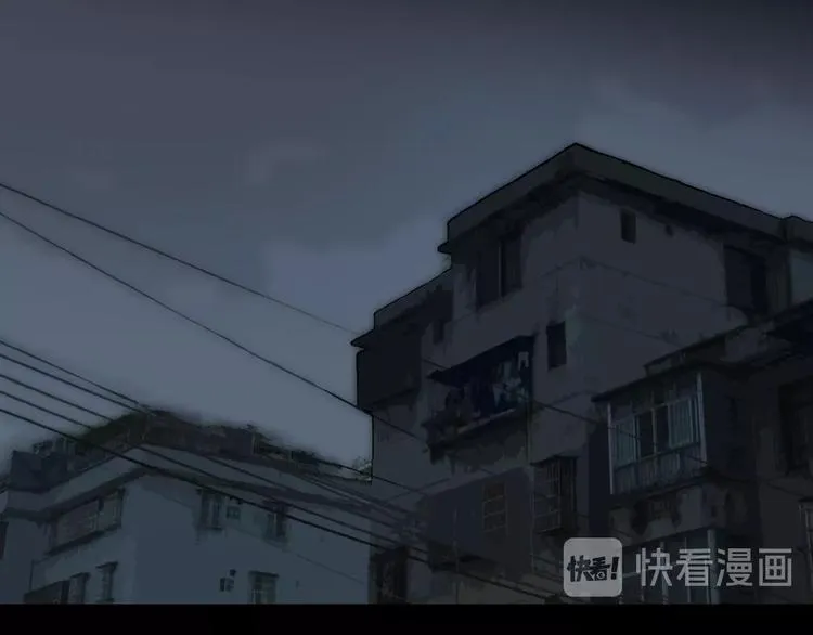 第24话 真爱娃娃和古怪玩偶 第76页