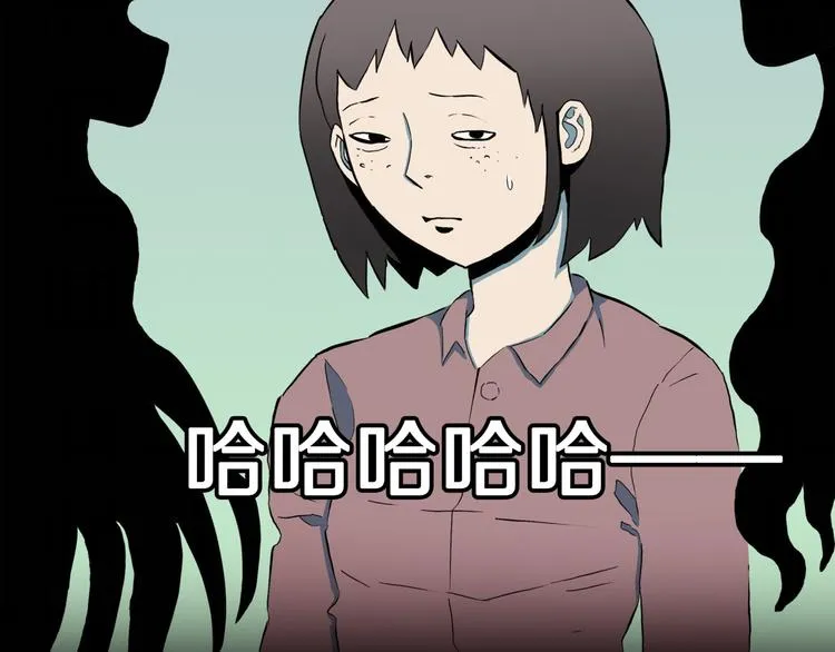 第25话 魔女的化妆盒 第10页
