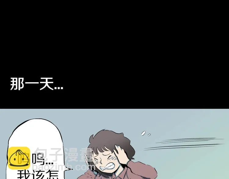 第25话 魔女的化妆盒 第37页