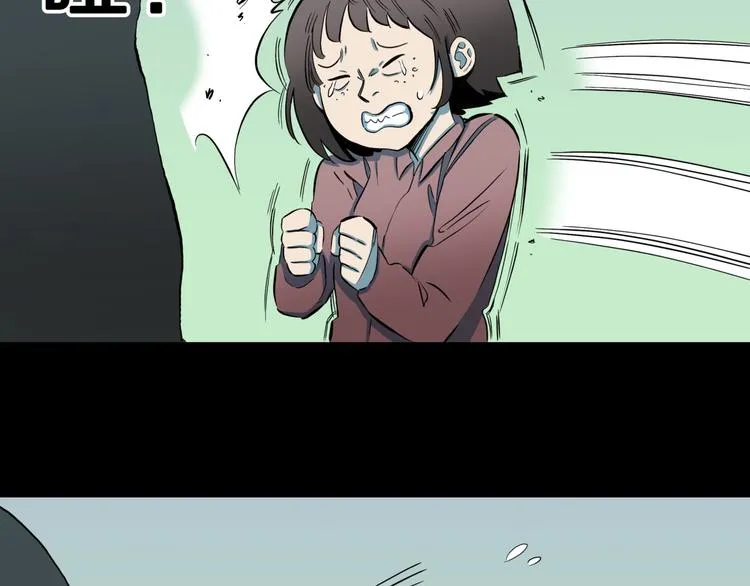 第25话 魔女的化妆盒 第41页