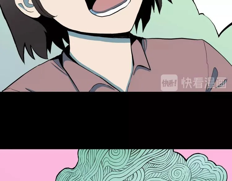 第25话 魔女的化妆盒 第52页