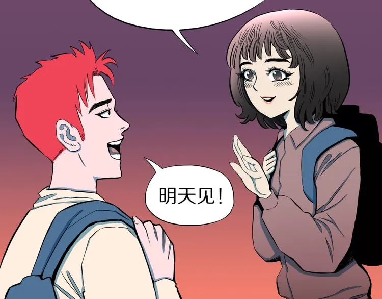 第25话 魔女的化妆盒 第74页
