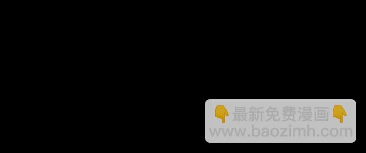 第25话 魔女的化妆盒 第84页