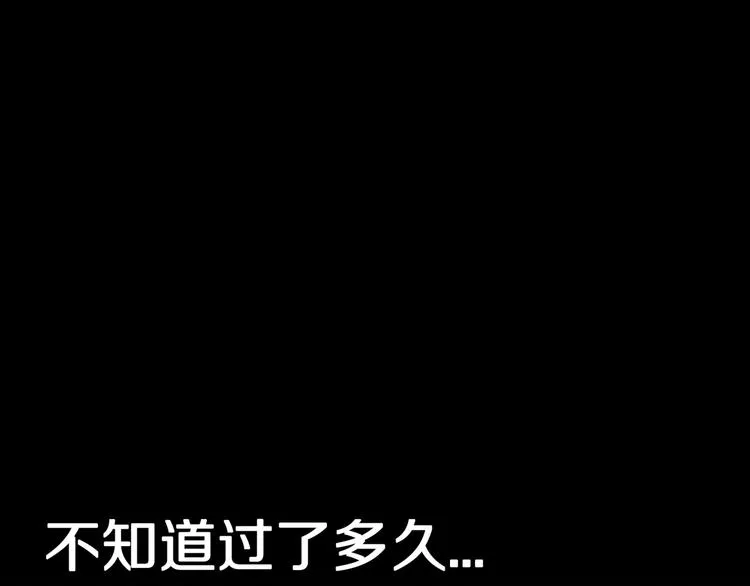 第25话 魔女的化妆盒 第96页