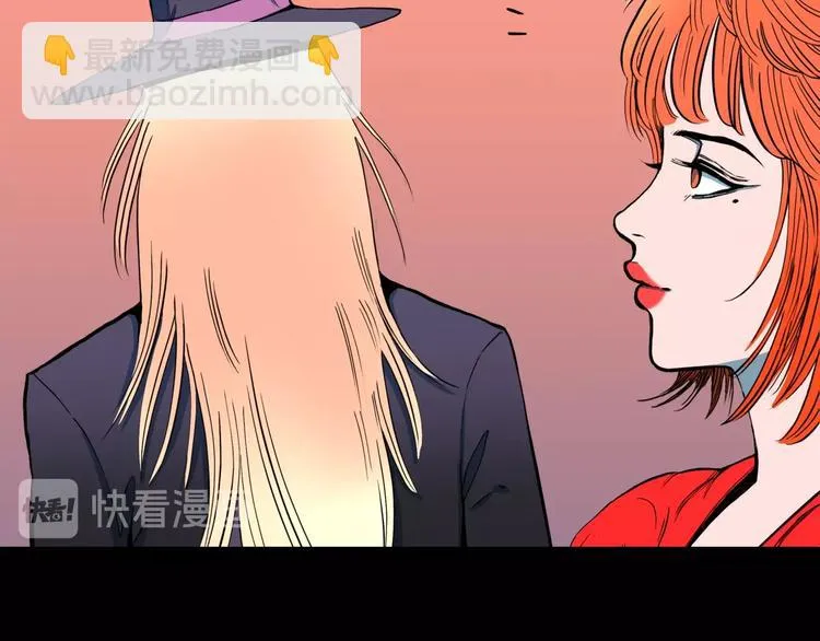 第25话 魔女的化妆盒 第105页
