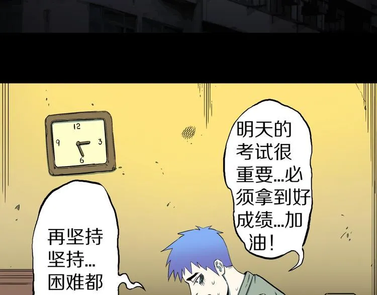 第26话 命运自选 第23页