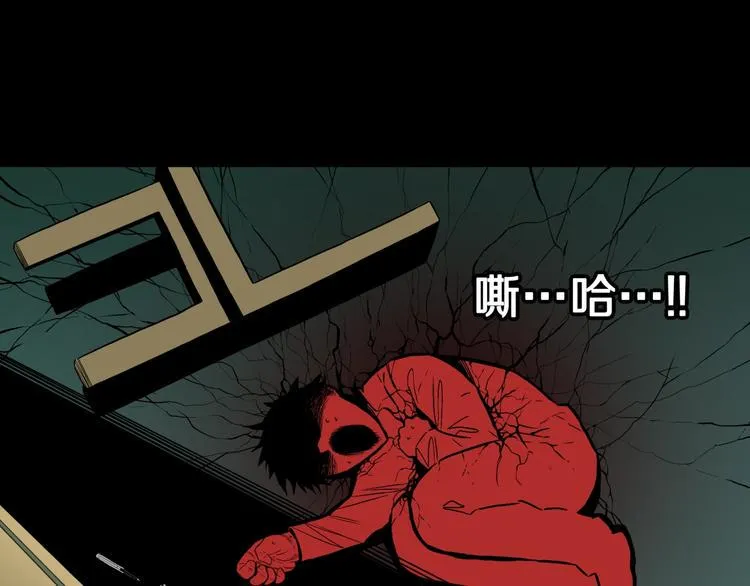 第26话 命运自选 第30页