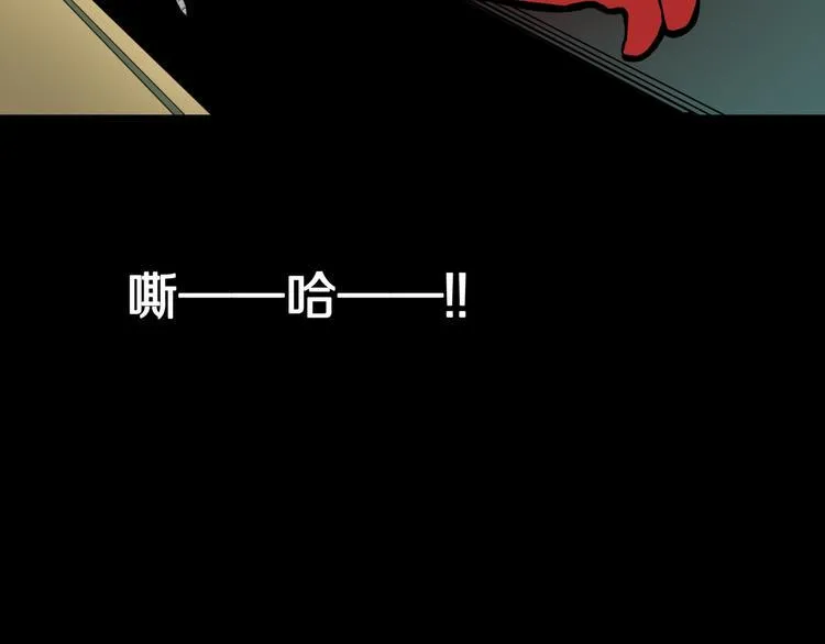 第26话 命运自选 第31页