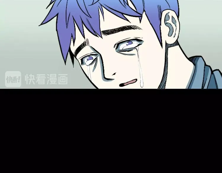 第26话 命运自选 第87页