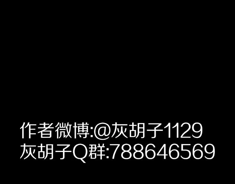 第26话 命运自选 第97页