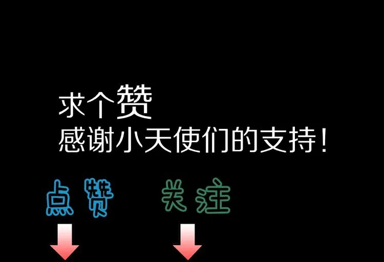 第26话 命运自选 第98页