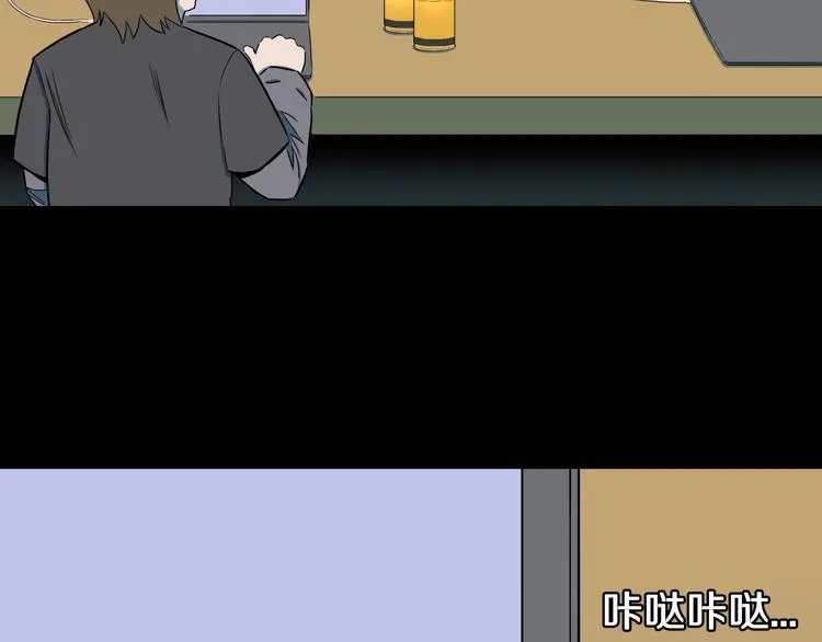 第27话 过劳的骡子 第7页