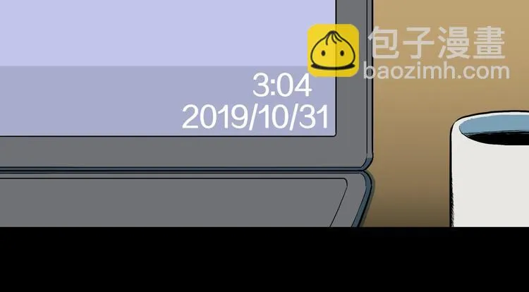 第27话 过劳的骡子 第8页