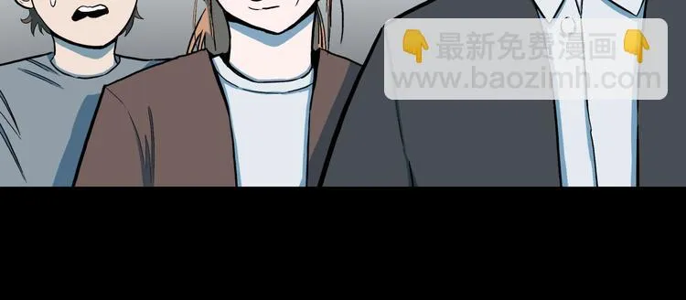 第27话 过劳的骡子 第52页