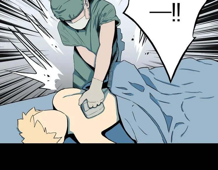 第27话 过劳的骡子 第60页