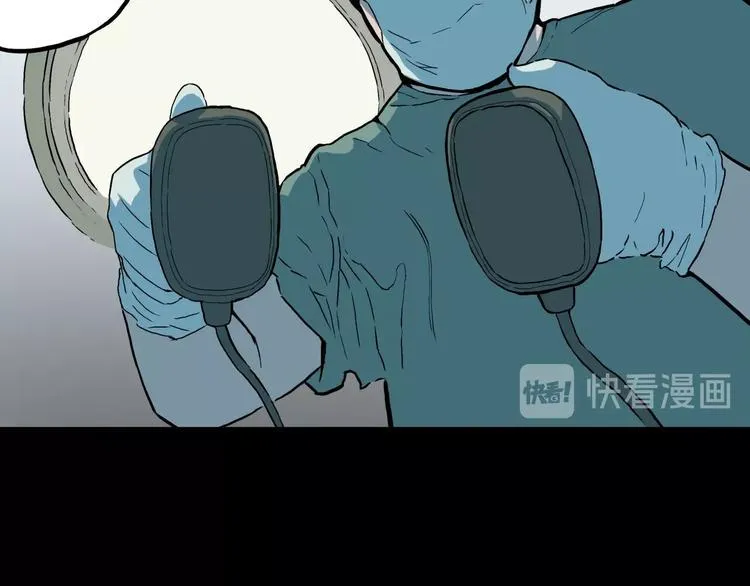 第27话 过劳的骡子 第79页