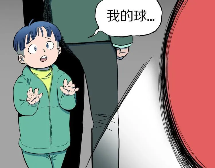第28话 爸爸的右脚 第12页