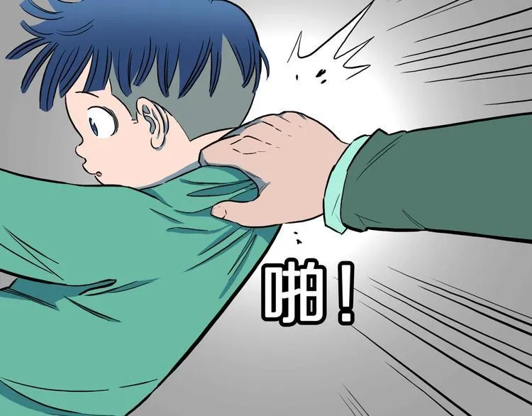 第28话 爸爸的右脚 第14页