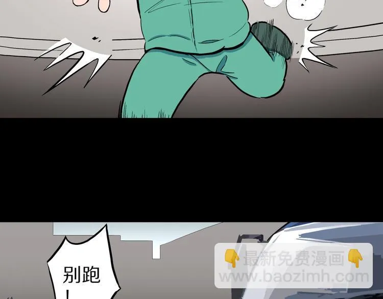 第28话 爸爸的右脚 第22页