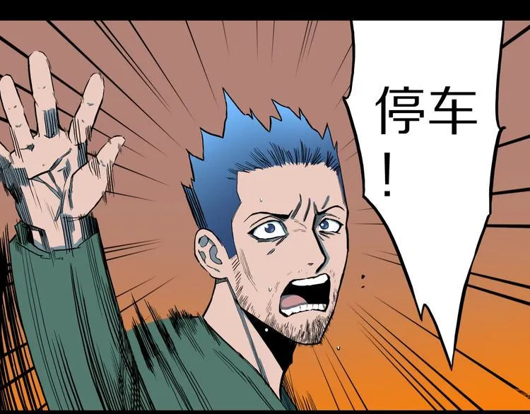 第28话 爸爸的右脚 第25页