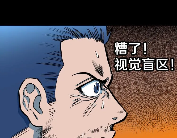 第28话 爸爸的右脚 第26页