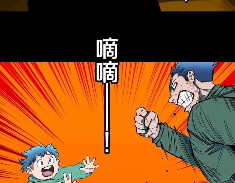 第28话 爸爸的右脚 第29页