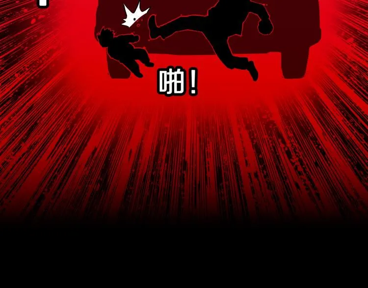 第28话 爸爸的右脚 第32页