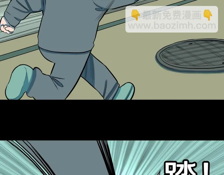 第28话 爸爸的右脚 第53页