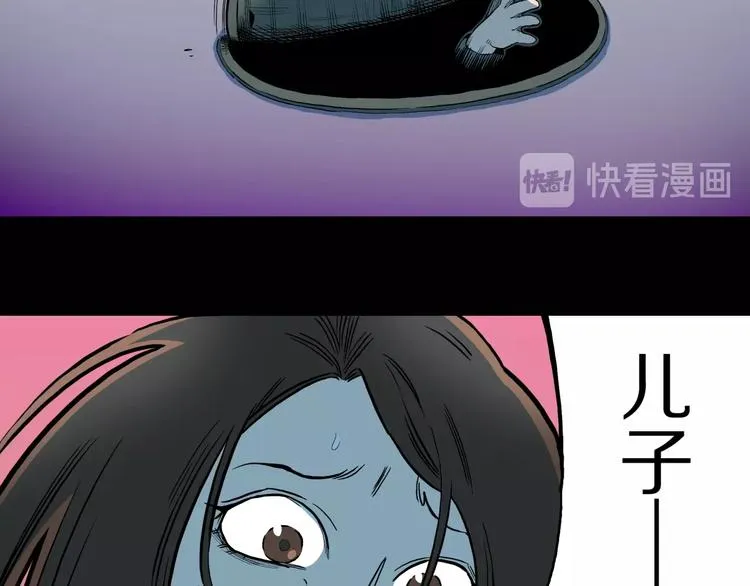 第28话 爸爸的右脚 第57页