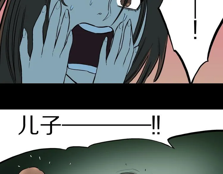 第28话 爸爸的右脚 第58页