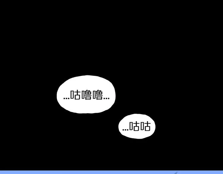 第28话 爸爸的右脚 第62页
