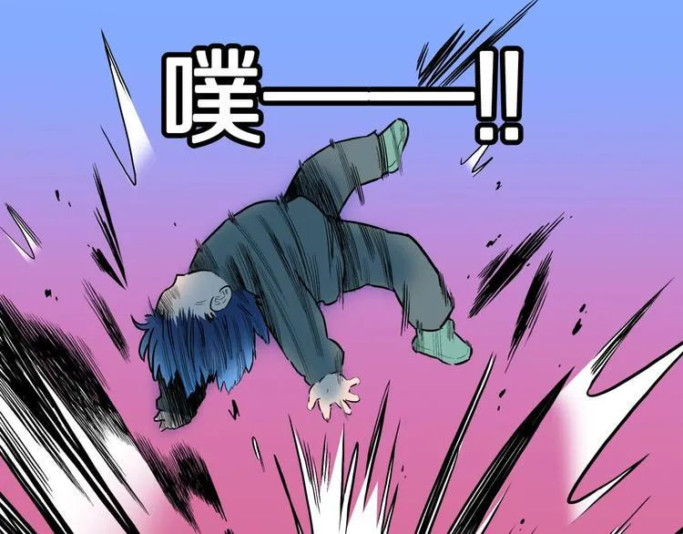 第28话 爸爸的右脚 第63页