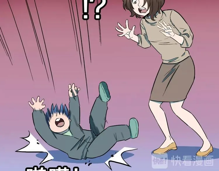 第28话 爸爸的右脚 第65页