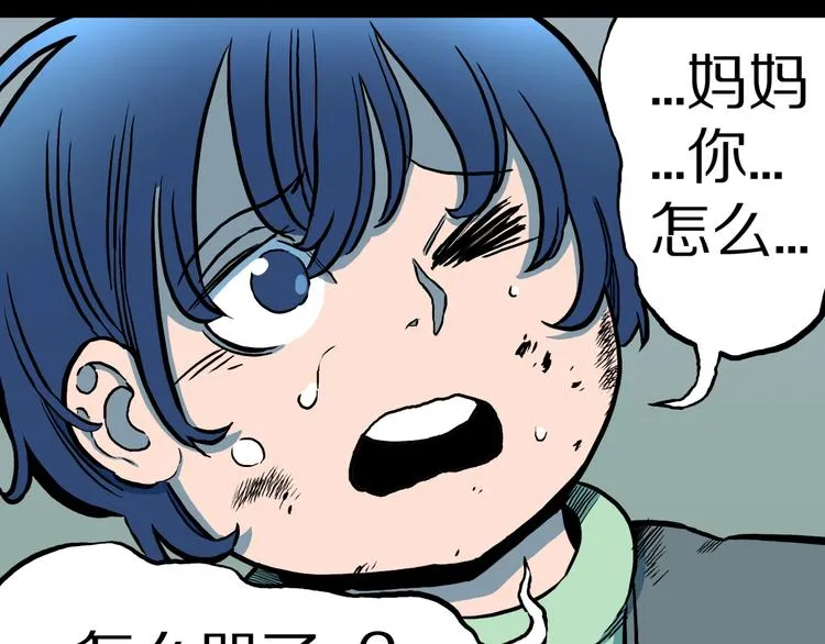 第28话 爸爸的右脚 第68页