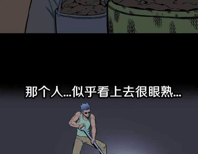 第28话 爸爸的右脚 第80页