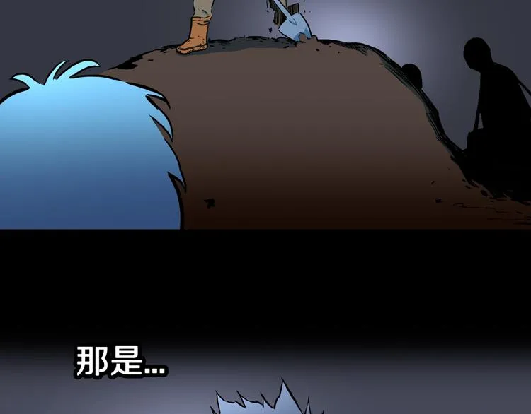 第28话 爸爸的右脚 第81页