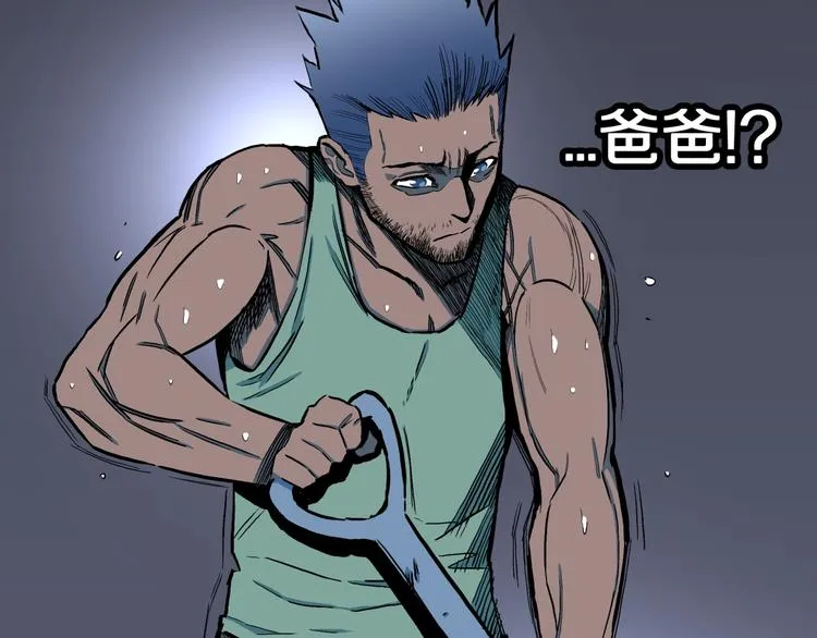 第28话 爸爸的右脚 第82页