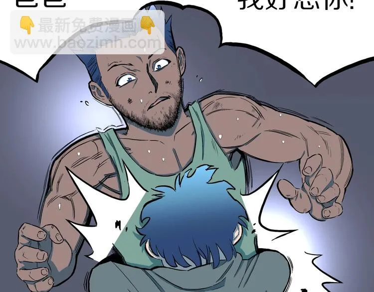 第28话 爸爸的右脚 第85页