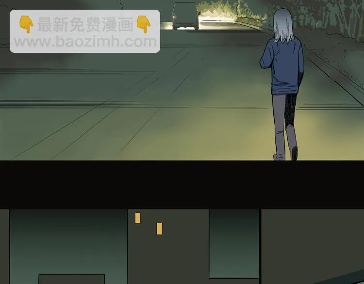 第30话 暗夜 恶寒 第7页