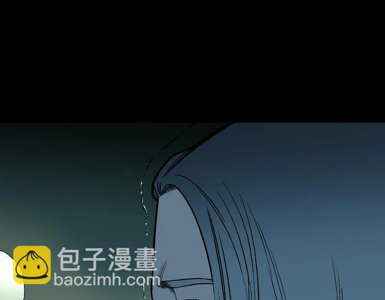 第30话 暗夜 恶寒 第13页