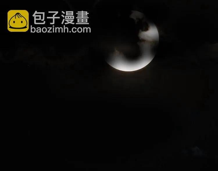 第30话 暗夜 恶寒 第24页