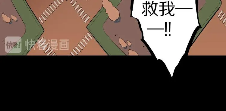 第30话 暗夜 恶寒 第74页