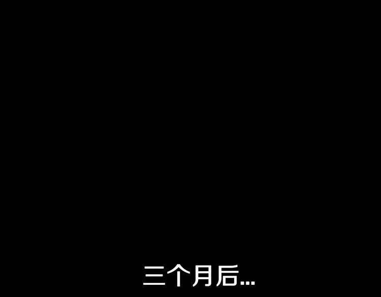 第31话 完美男友（上） 第62页