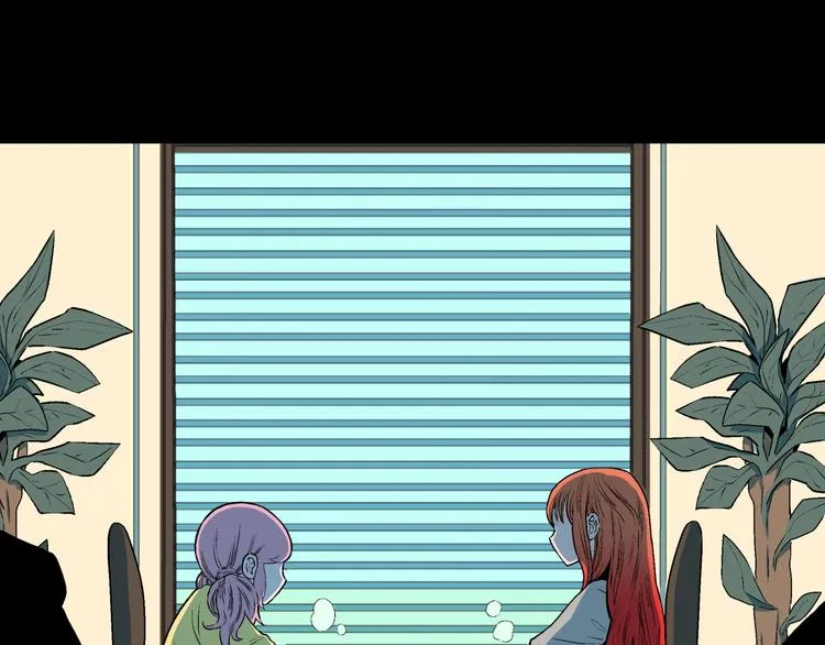 第31话 完美男友（上） 第63页